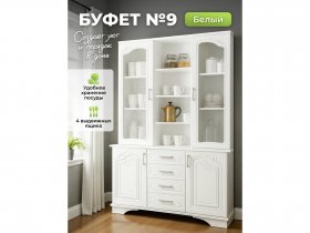 Буфет 9, Белый/Шато белый в Якутске - yakutsk.mebel-nsk.ru | фото